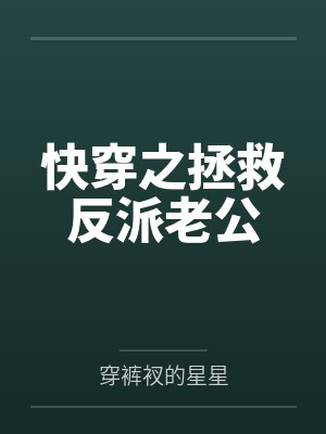 君夜笙天机 君夜笙天机