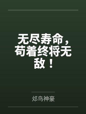 陆尘王盈盈 陆尘王盈盈