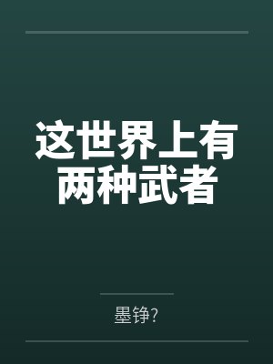 方平陈凡 方平陈凡