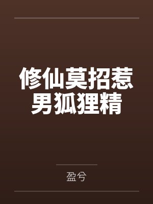 玉珞玄寂