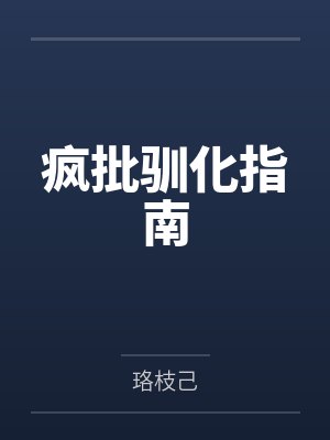 乔念赵庭