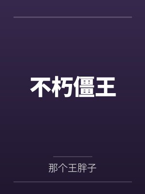 林琅陆大有