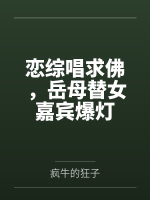 顾铭宇张芸 顾铭宇张芸