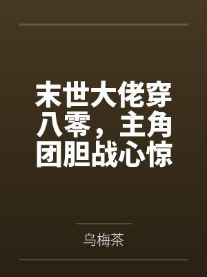 宋简初吴秀秀 宋简初吴秀秀