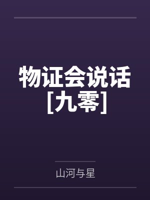 江瑶曲南春 江瑶曲南春