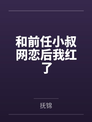 盛阮纪巳淼 盛阮纪巳淼