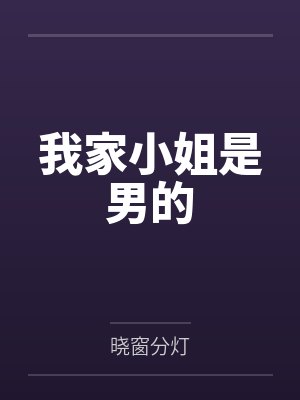 安禾林婧 安禾林婧