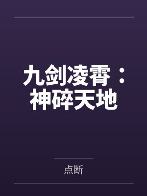 景天方晚晴 景天方晚晴