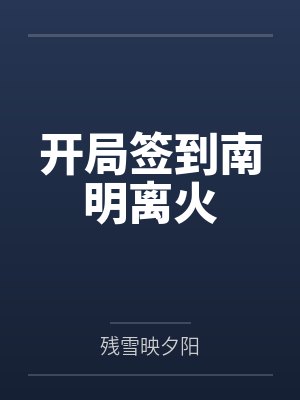 青风玄容 青风玄容
