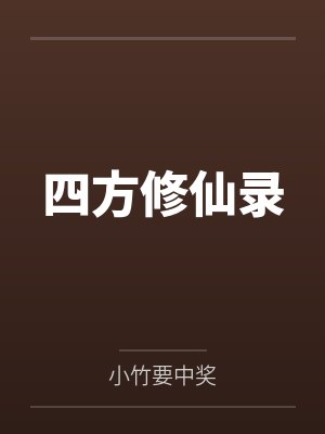 陆鸿陆雪 陆鸿陆雪