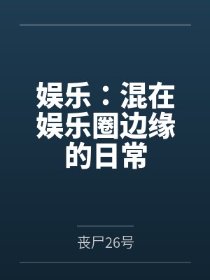 张元卫蓝 张元卫蓝
