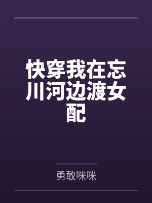 百岁木小草 百岁木小草