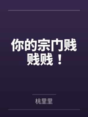 昼言沈如风 昼言沈如风