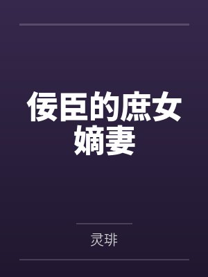 托月应老爷 托月应老爷